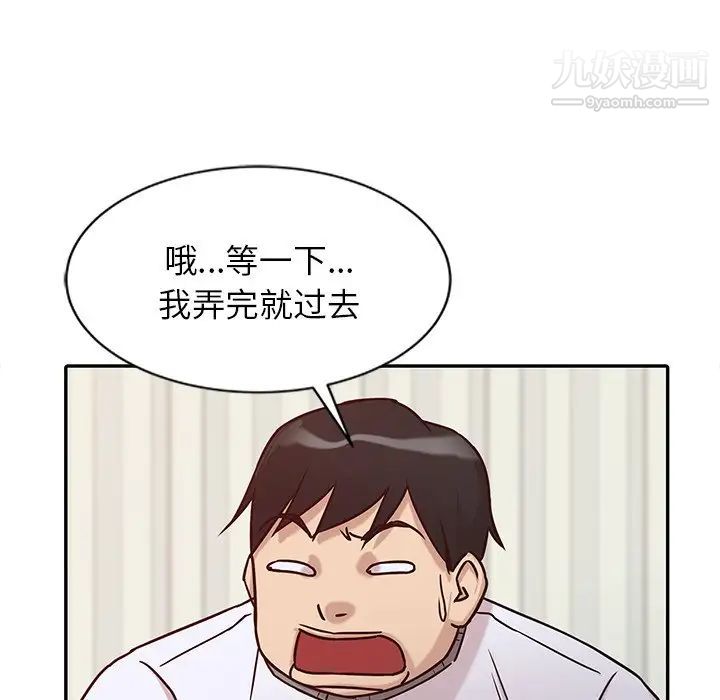 寄生姐妹第11话