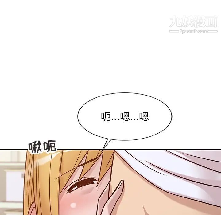 寄生姐妹第11话
