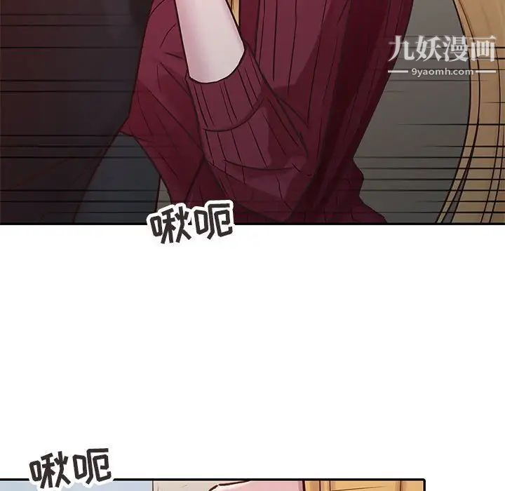 寄生姐妹第12话