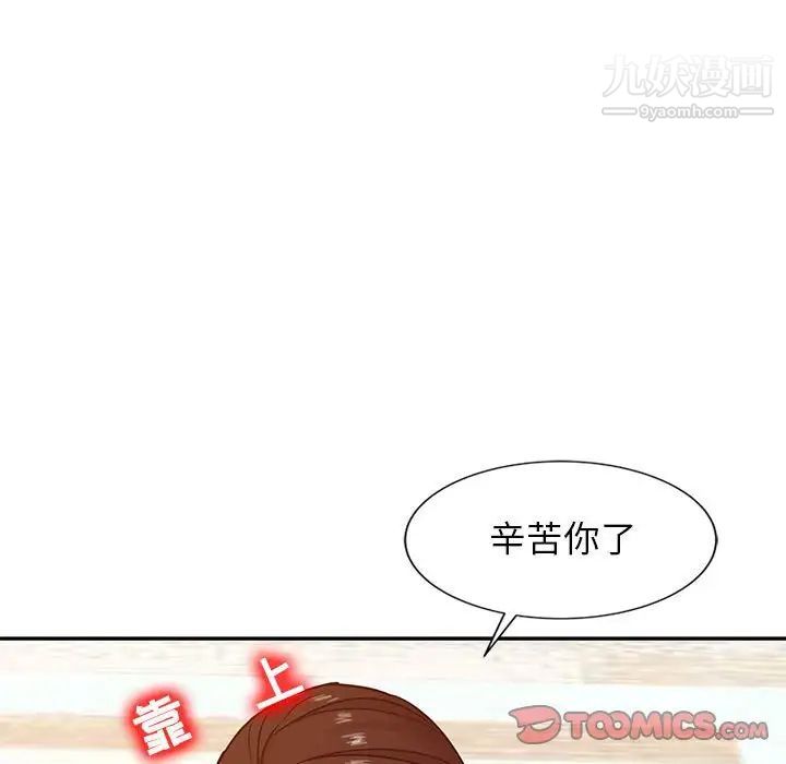 寄生姐妹第13话