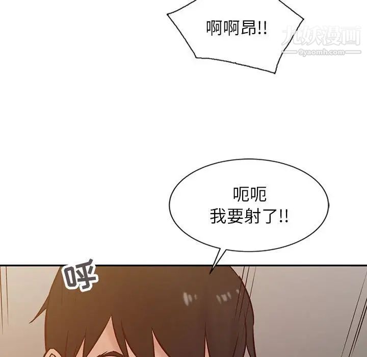 寄生姐妹第13话