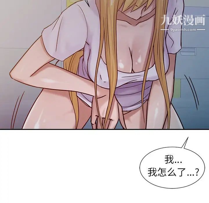 寄生姐妹第14话
