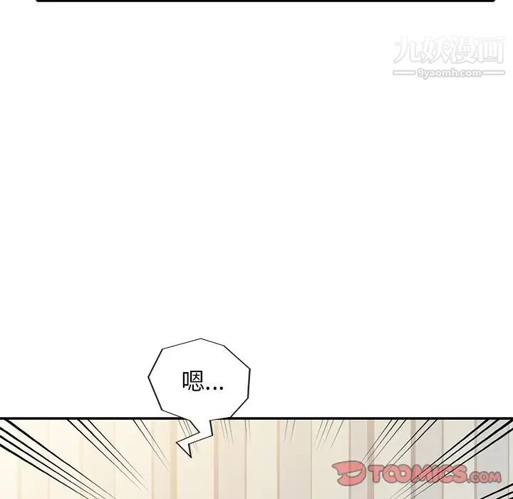 寄生姐妹第14话
