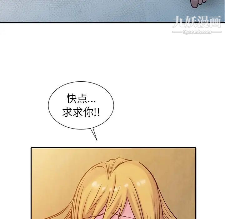 寄生姐妹第15话