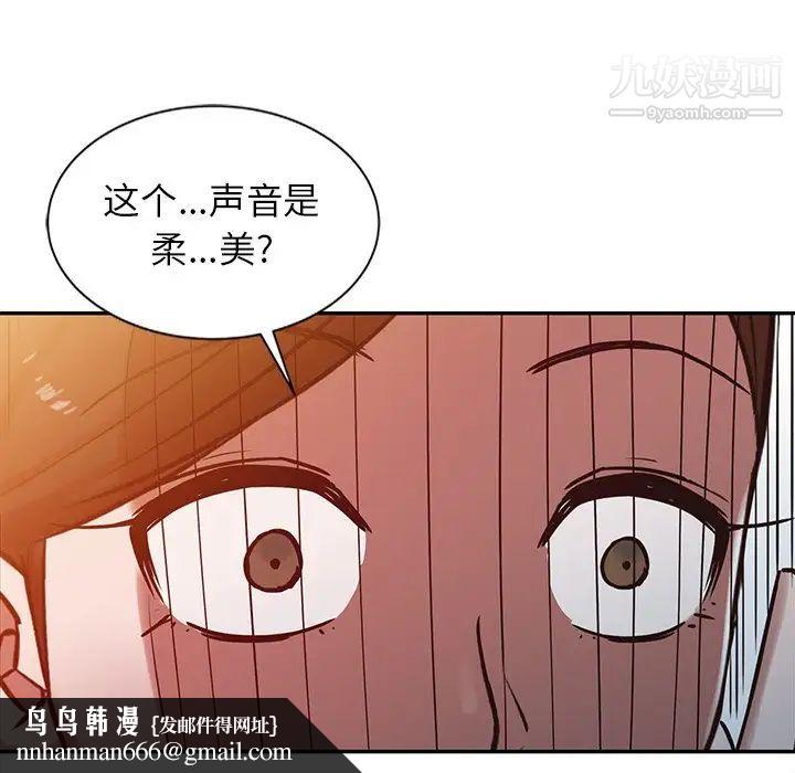 寄生姐妹第15话
