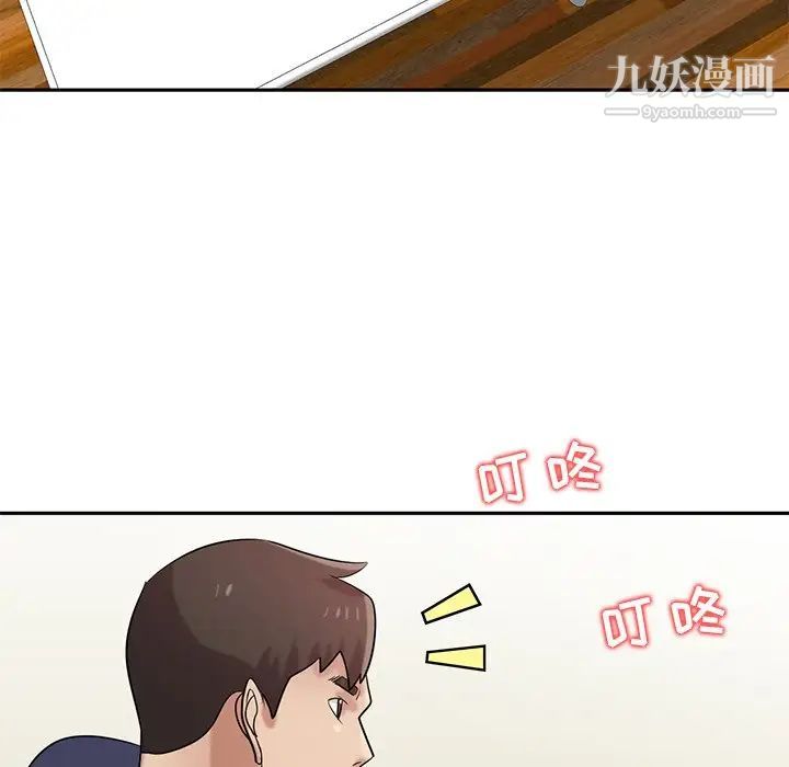 寄生姐妹第17话