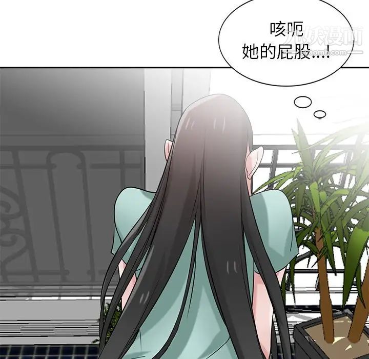 寄生姐妹第18话