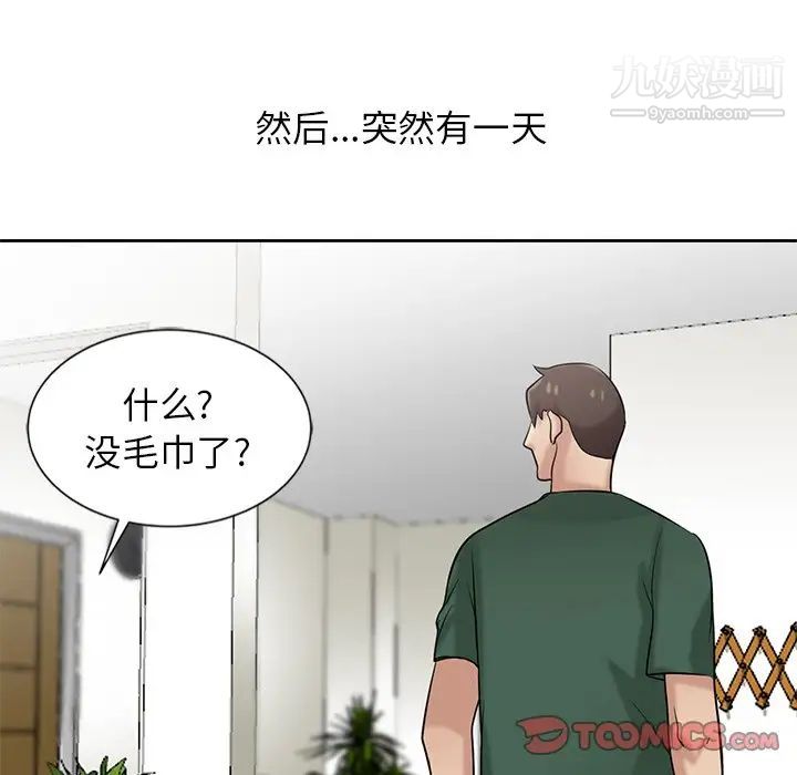寄生姐妹第18话