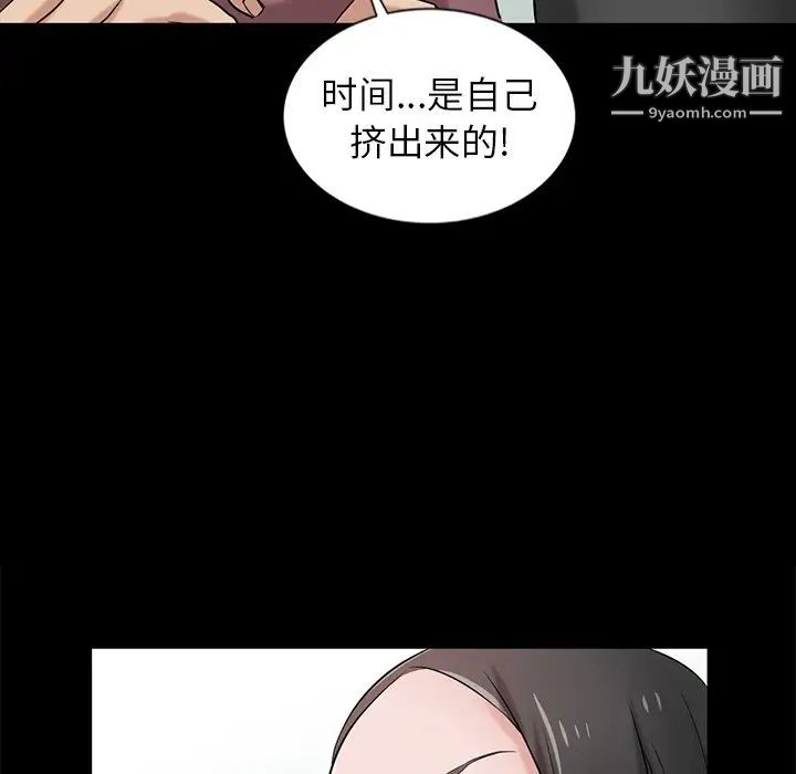 寄生姐妹第18话