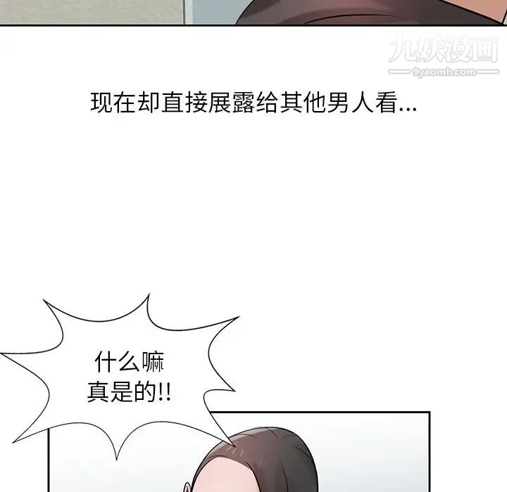 寄生姐妹第18话