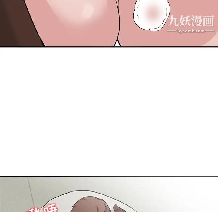 寄生姐妹第19话