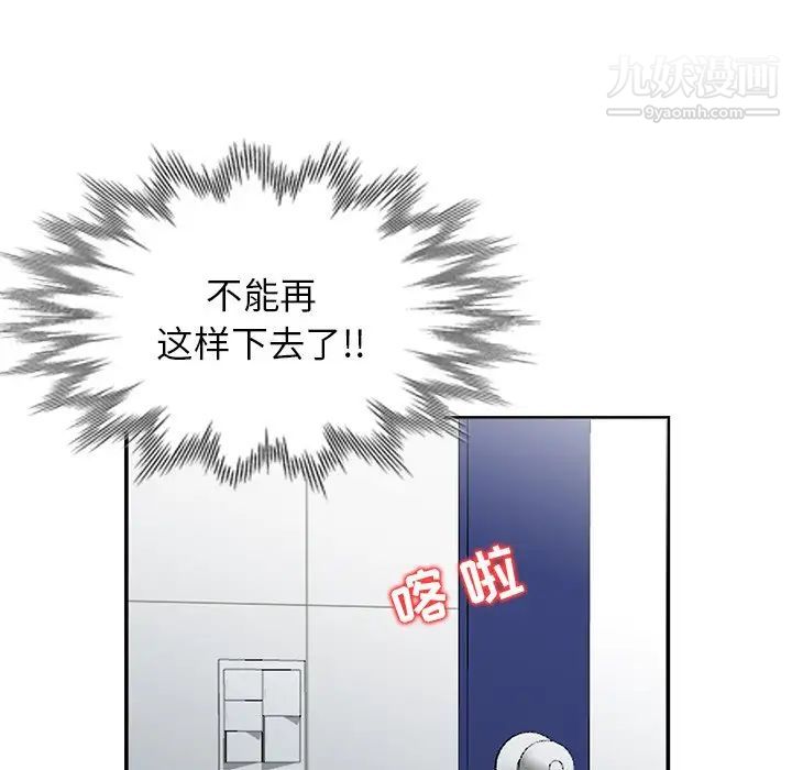 寄生姐妹第19话