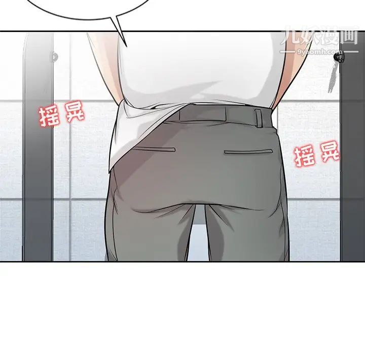 寄生姐妹第20话