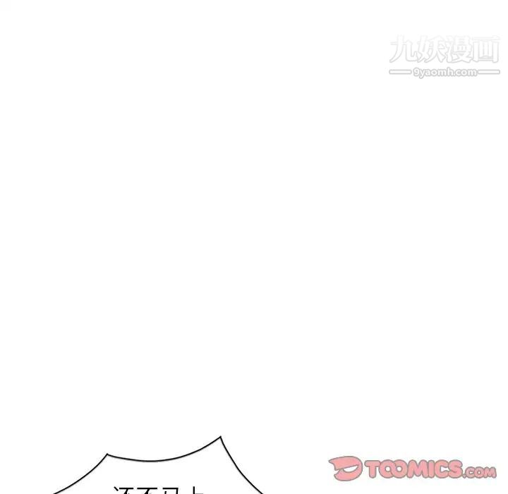 寄生姐妹第20话