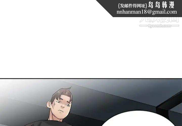 寄生姐妹第21话