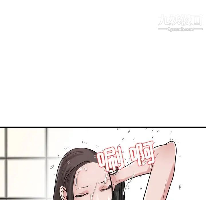 寄生姐妹第21话