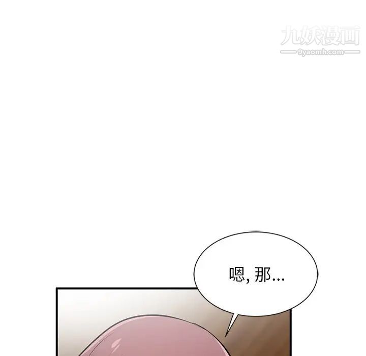 寄生姐妹第23话