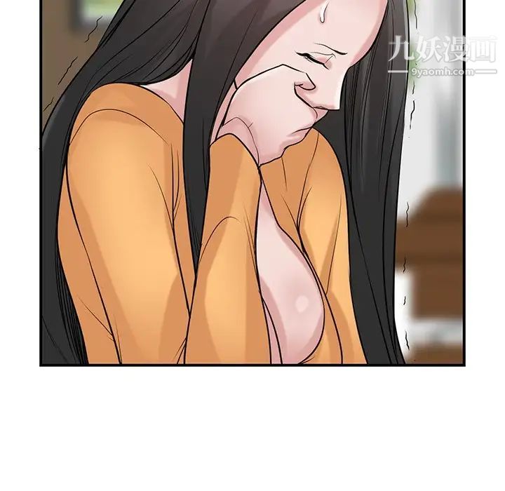 寄生姐妹第24话