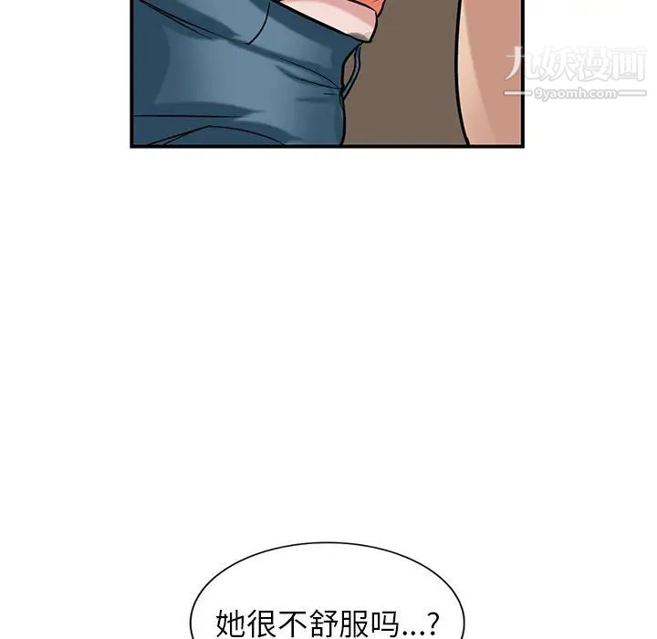 寄生姐妹第25话
