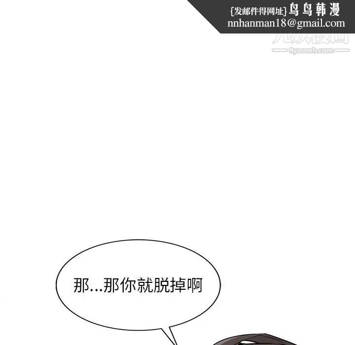 寄生姐妹第32话