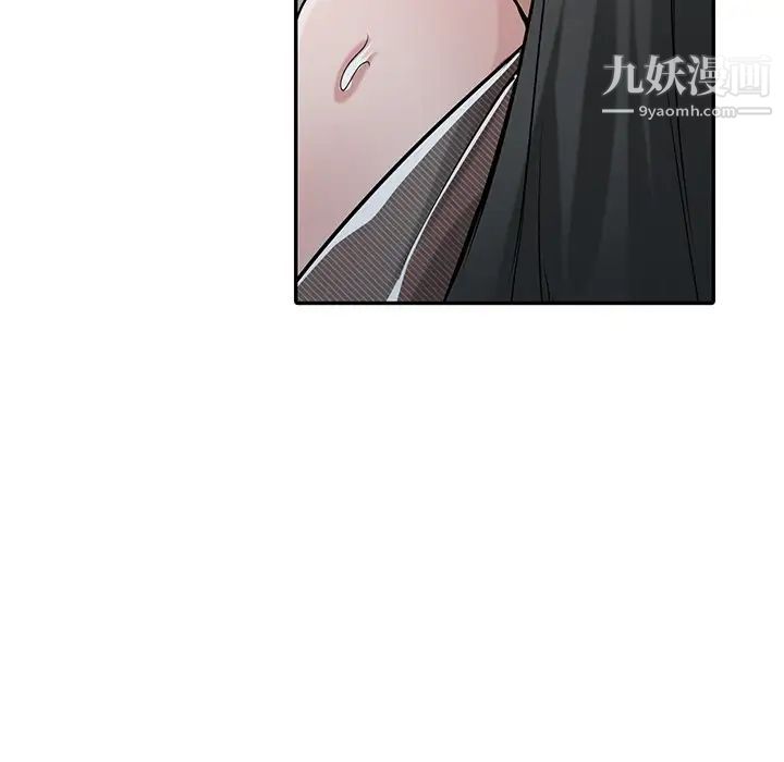 寄生姐妹第33话