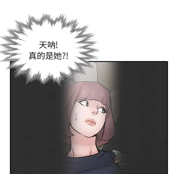 寄生姐妹第34话
