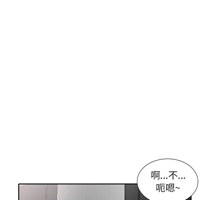 寄生姐妹第34话
