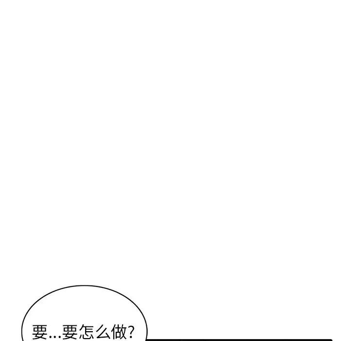 寄生姐妹第36话