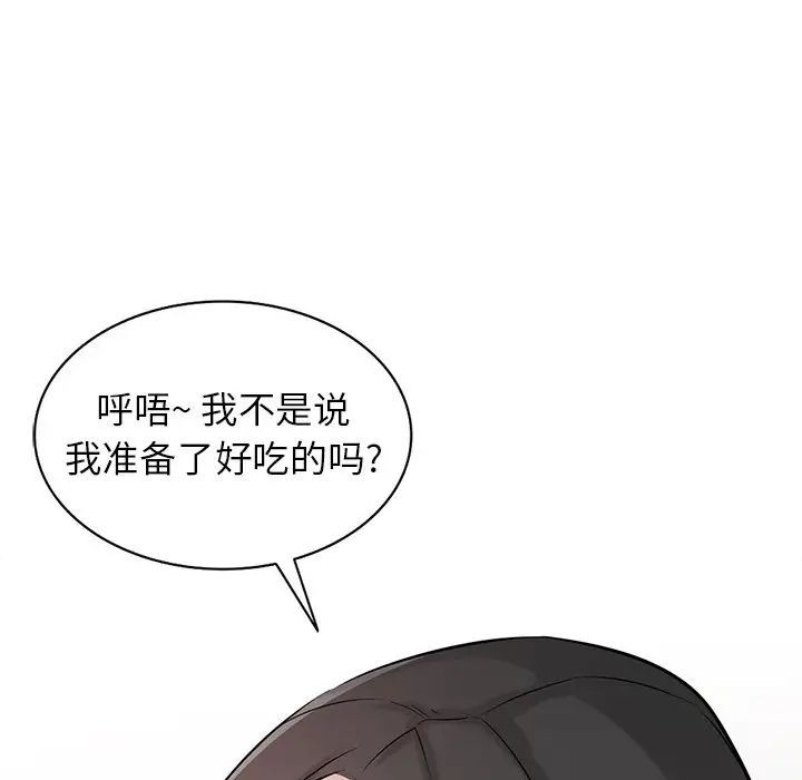 寄生姐妹第36话