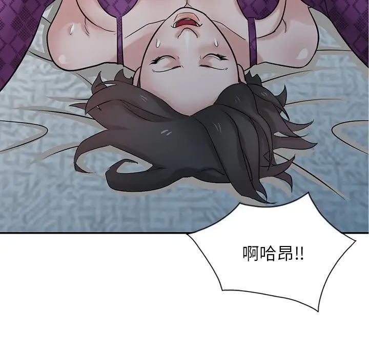寄生姐妹第36话