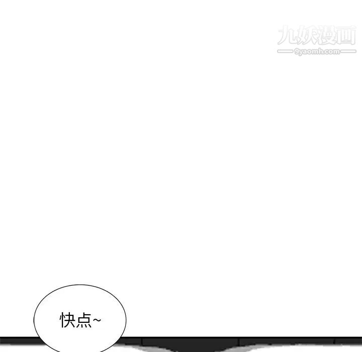 寄生姐妹第37话