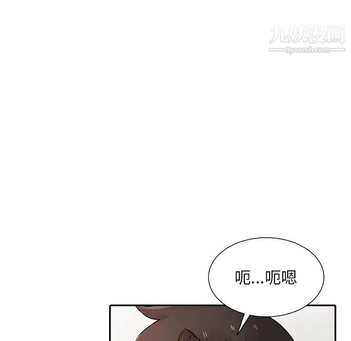 寄生姐妹第37话