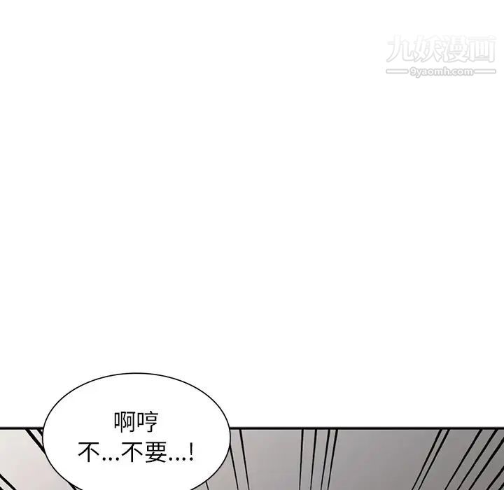 寄生姐妹第37话
