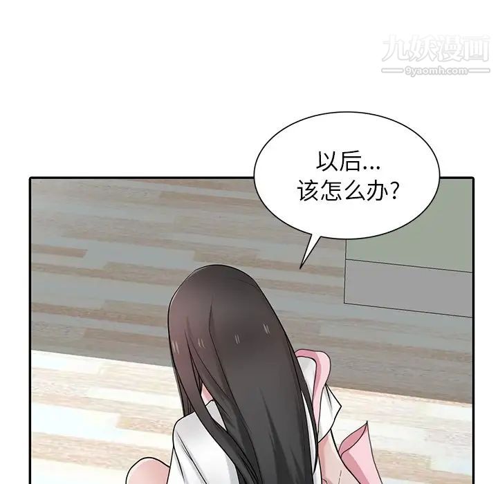 寄生姐妹第37话