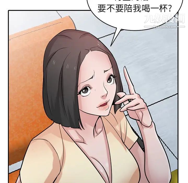 寄生姐妹第37话