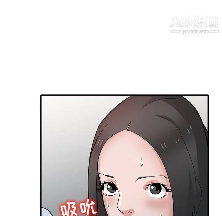 寄生姐妹第38话