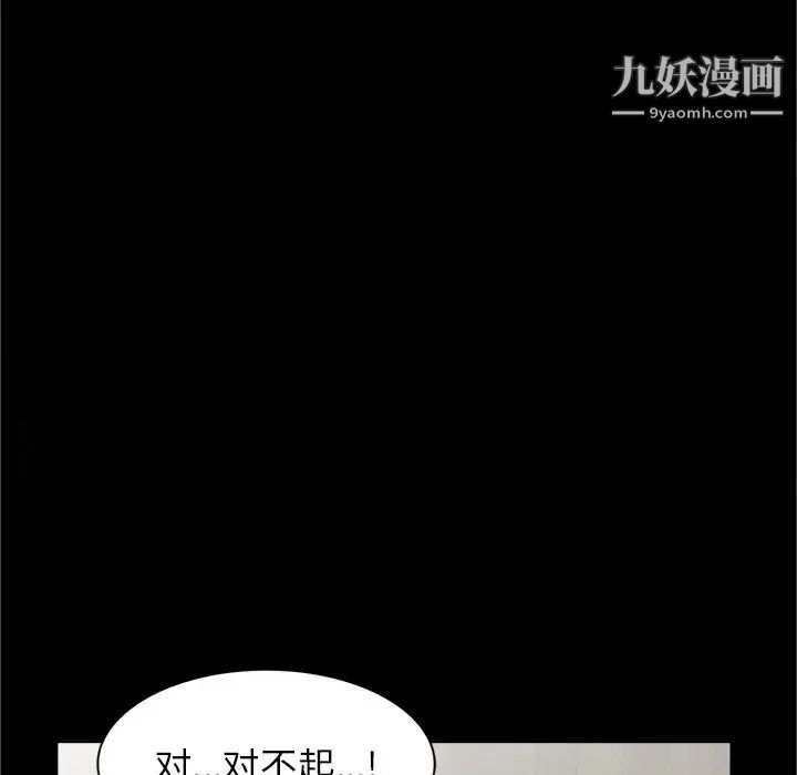 寄生姐妹第41话