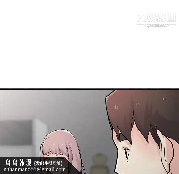 寄生姐妹第41话