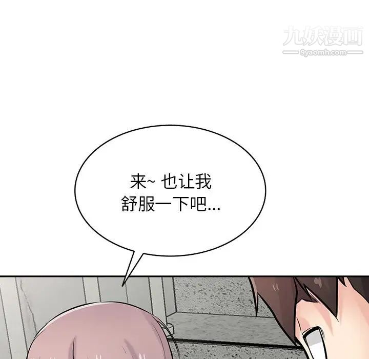 寄生姐妹第42话