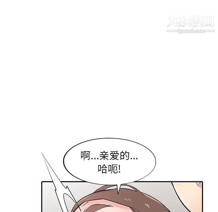 寄生姐妹第44话