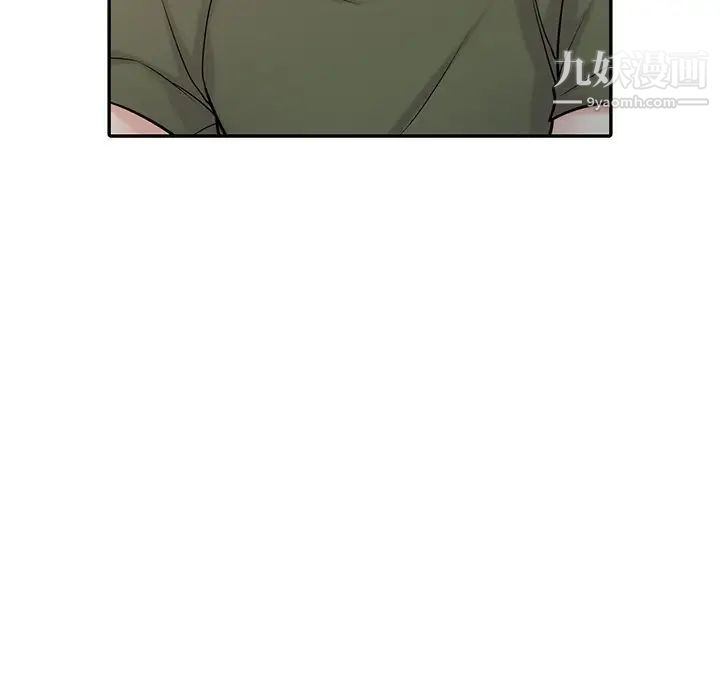 寄生姐妹第44话