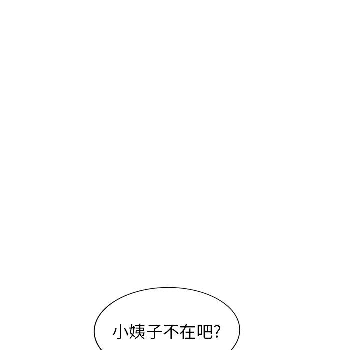 寄生姐妹第45话