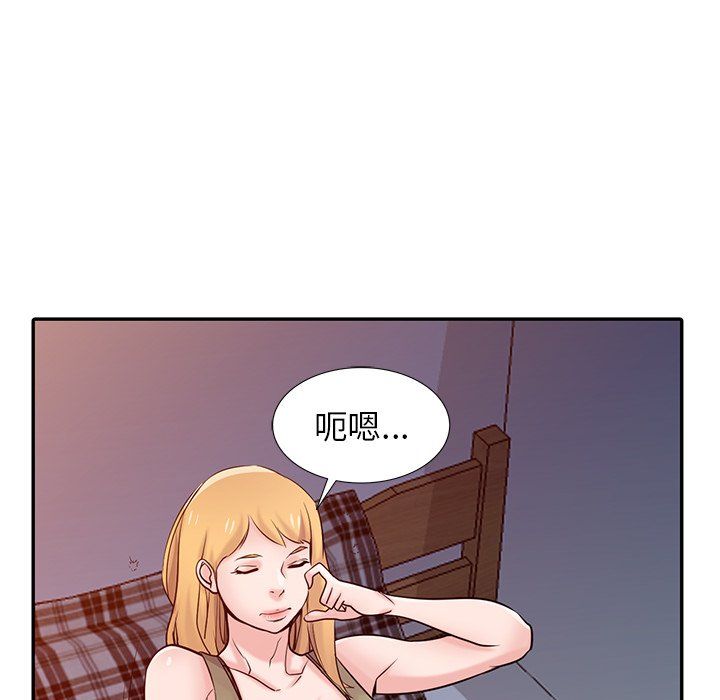 寄生姐妹第46话