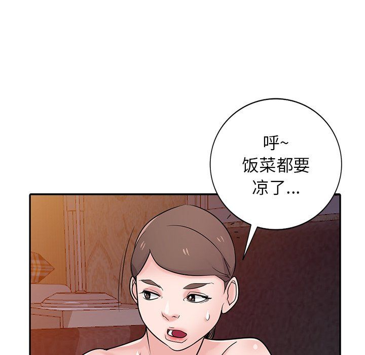 寄生姐妹第46话