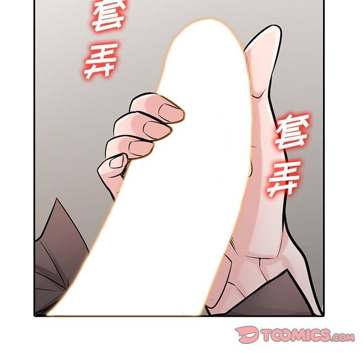 寄生姐妹第47话