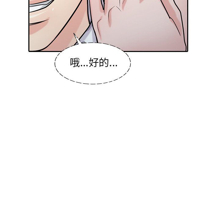 寄生姐妹第48话