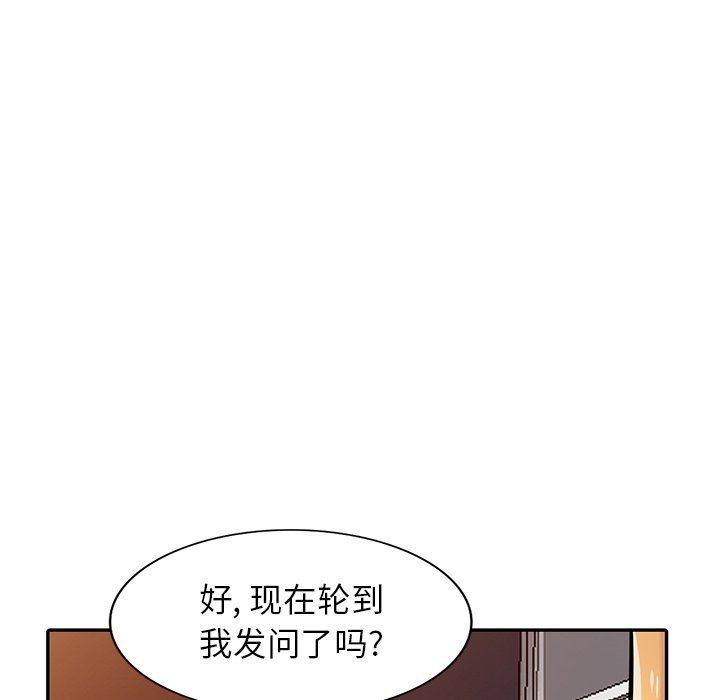寄生姐妹第48话