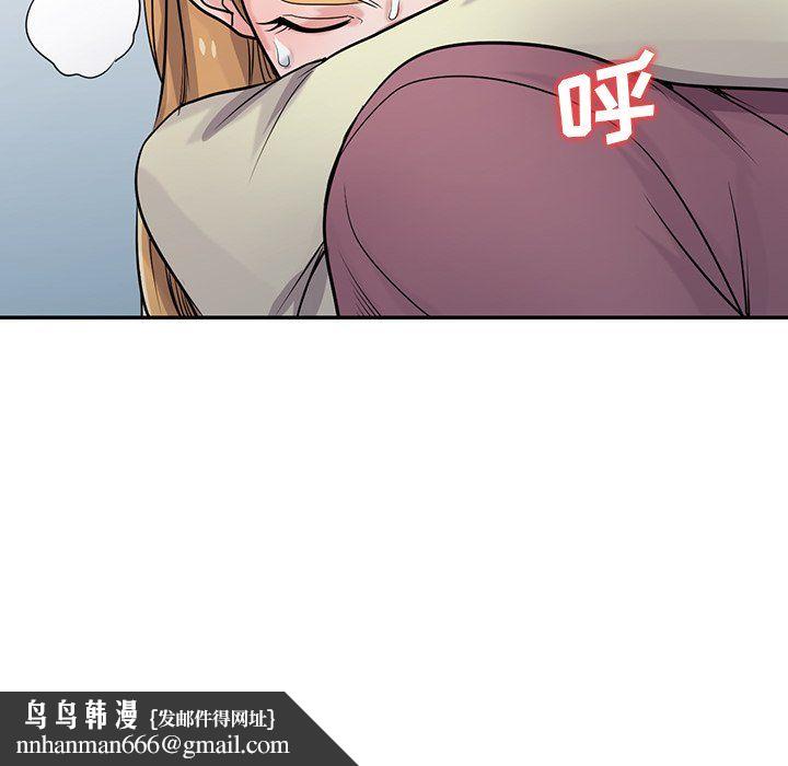 寄生姐妹第53话