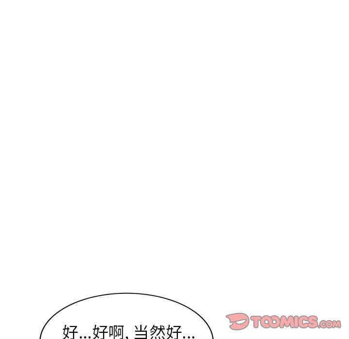 寄生姐妹第54话