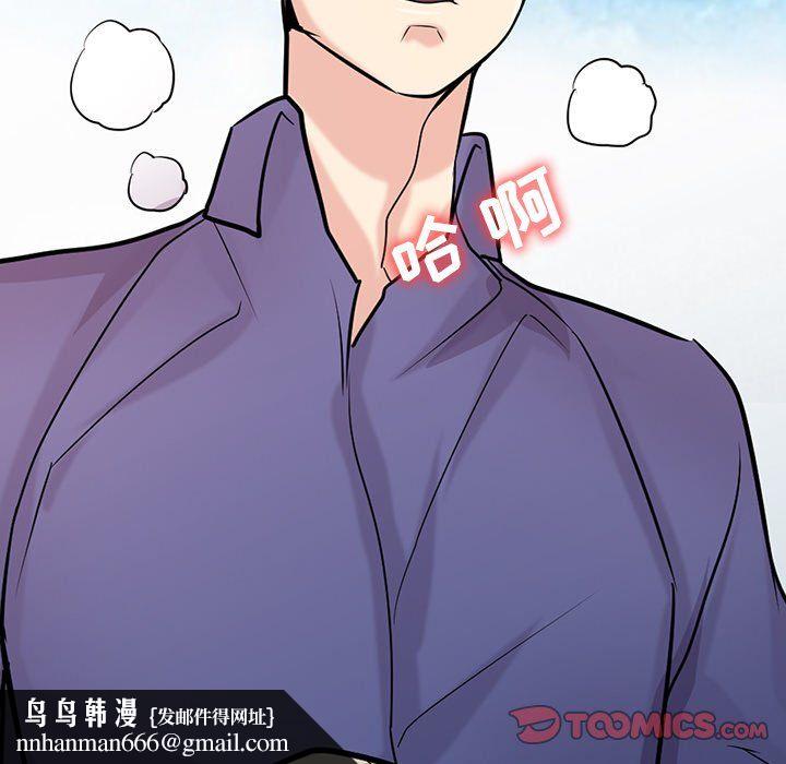 寄生姐妹第54话